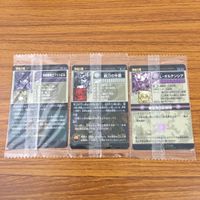 未開封 まとめ 神羅万象 カード 地邪聖騎士 プリトエル 銃刀の 牛若 L オルテンシア レア キラ 24 サムネイル 2