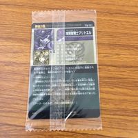 未開封 まとめ 神羅万象 カード 地邪聖騎士 プリトエル 銃刀の 牛若 L オルテンシア レア キラ 24 サムネイル 4