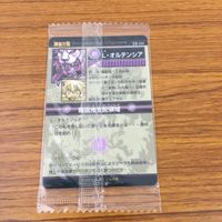 未開封 まとめ 神羅万象 カード 地邪聖騎士 プリトエル 銃刀の 牛若 L オルテンシア レア キラ 24 サムネイル 8