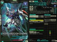 ガンダム PR キラ レア アーセナルベース カード まとめ パルヴィーズ PR-251 ヤザン・ゲーブル PR-244 ライジングフリーダムガンダム PR-176 サムネイル 4