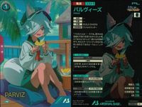 ガンダム PR キラ レア アーセナルベース カード まとめ パルヴィーズ PR-251 ヤザン・ゲーブル PR-244 ライジングフリーダムガンダム PR-176 サムネイル 2