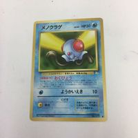 ポケモンカード 旧裏面 まきちらせ！ベトベトガス メノクラゲ ラッタ 95 NO.072 NO.020 85 81 80 サムネイル 4
