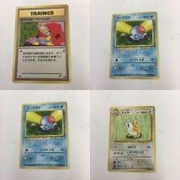 ポケモンカード 旧裏面 まきちらせ！ベトベトガス メノクラゲ ラッタ 95 NO.072 NO.020 85 81 80