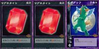 カード まとめ 女神転生 デビルチルドレン マグネタイト マグネタイト ヒポグリフ アトラス デビチル 真・女神転生 サムネイル 1