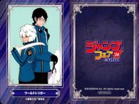カード まとめ ジャンプフェア 非売品 アヤシモン あやかしトライアングル 呪術廻戦 アンデッドアンラック アイシールド21 ワールドトリガー この音とまれ！ 鬼滅の刃 倉田武蔵＆久遠愛（この音とまれ！） アニメイト サムネイル 8