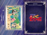 カード まとめ ジャンプフェア 非売品 アヤシモン あやかしトライアングル 呪術廻戦 アンデッドアンラック アイシールド21 ワールドトリガー この音とまれ！ 鬼滅の刃 倉田武蔵＆久遠愛（この音とまれ！） アニメイト サムネイル 6