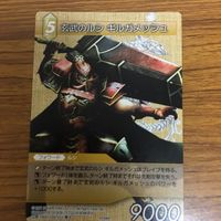 ファイナルファンタジー カード まとめ 29 サムネイル 5