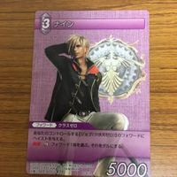 ファイナルファンタジー カード まとめ 29 サムネイル 2