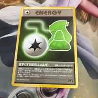 Pokemon Card Old Back Energy Card Vintage Japanese Rare サムネイル 1