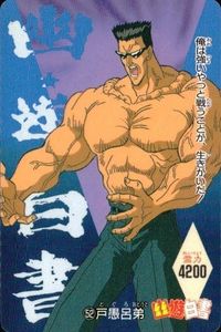 YuYu Hakusho PP Card Toguro Ichigaki Team Amada Japanese
