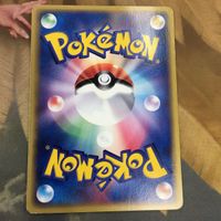 ポケモンカード 新裏面 1枚 ポケモンいれかえvs 16 サムネイル 2