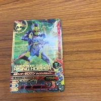 Ganbaraide Rising Card Lot 01 Zero-One Kamen Rider サムネイル 3