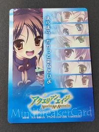 アクエリアンエイジ カード トレカ Mind Break Card オルタナティブ サムネイル 1
