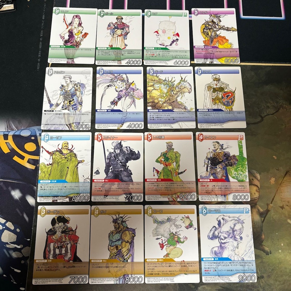 FF トレカ まとめ モグ モーグリ エーコ カイエン ガイ ケルガー マリア レイラ ファイナルファンタジー Ⅱ Ⅵ Ⅴ Ⅵ