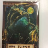 ウエハース カード 未開封 モンスターストライク モンスターハンター モンスト 雷狼竜 勇壮なる提督 倭男具邪命 裏切りの サムネイル 5