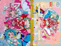 カード まとめ ひろがるスカイ！プリキュア キュアスカイ／キュアプリズム／キュアウィング／キュアバタフライ／キュアキュンキュン 3枚セット グミ プリキュア サムネイル 2