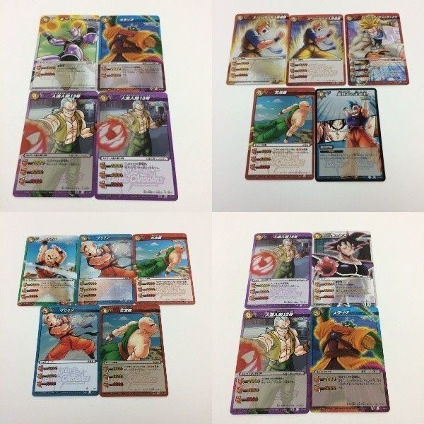 ミラクルバトルカードダス ミラバト カード まとめ ドラゴンボール ギニュー スーパーサイヤ人 クリリン ターレス 人造人間