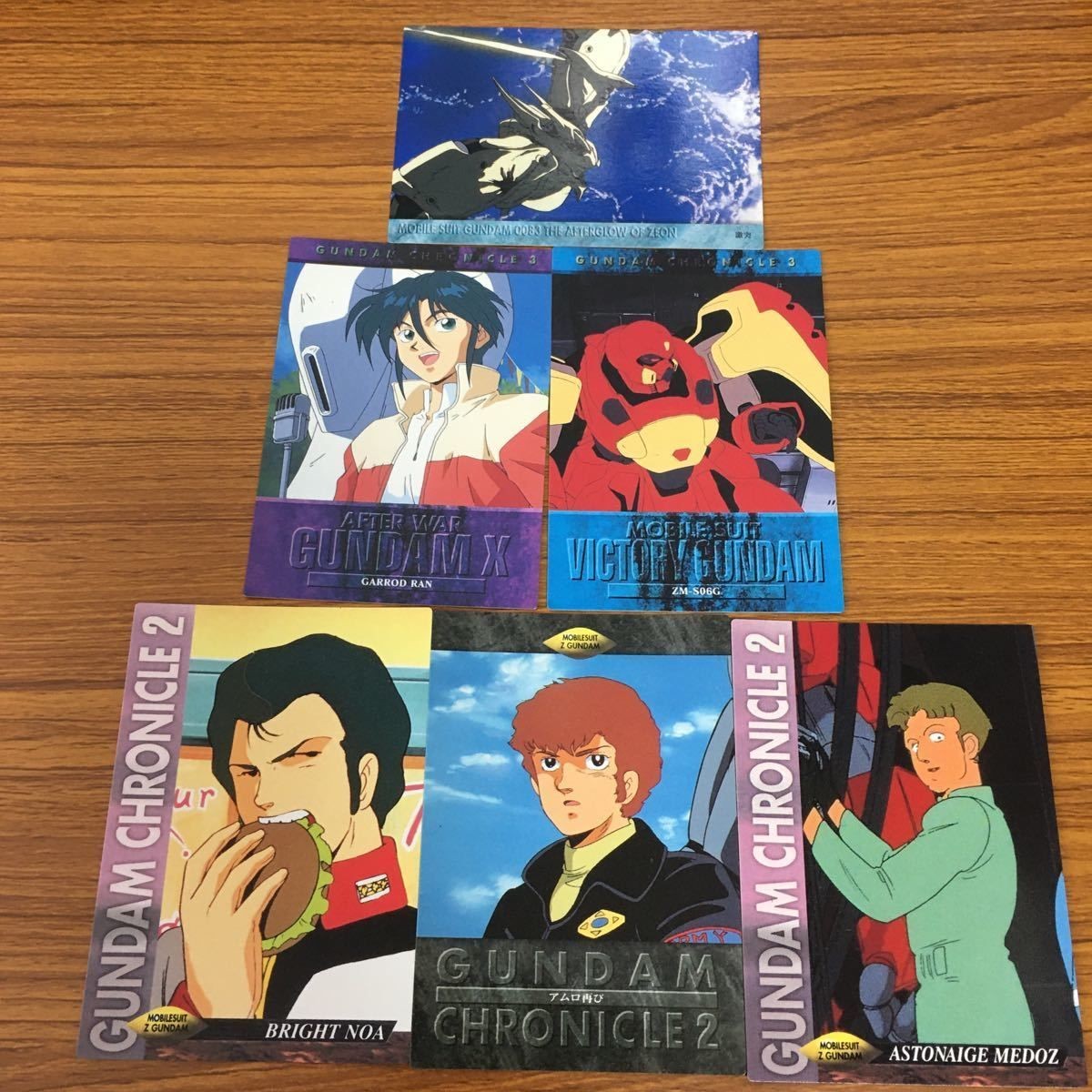 ガンダム カード ダス マスターズ カード まとめ 10