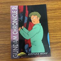 ガンダム カード ダス マスターズ カード まとめ 10 サムネイル 7
