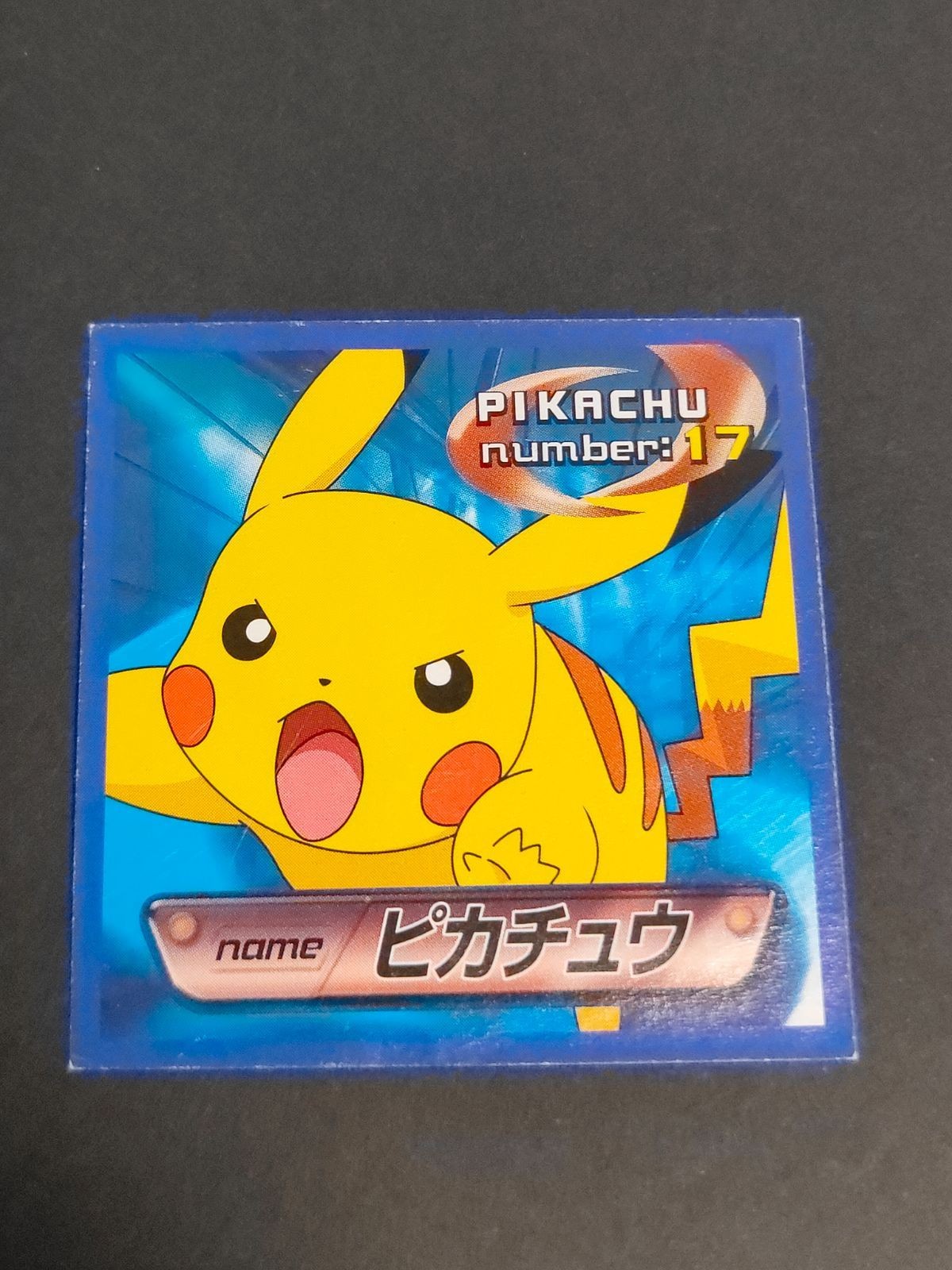 カード ポケモン シール トップ ピカチュウ ステッカー ダイヤモンド&パール