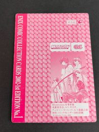 東京アンダーグラウンド カード 有楽彰展 非売品 エニックス サムネイル 2