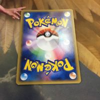 ポケモンカード 新裏面 1枚 ピチュー 57 サムネイル 2