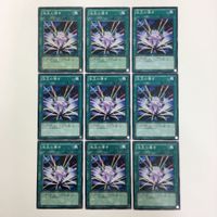 遊戯王 宝玉の導き カード まとめ サムネイル 1