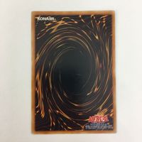 遊戯王 宝玉の導き カード まとめ サムネイル 10