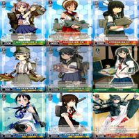 ヴァイスシュヴァルツ WS カード まとめ 艦隊これくしょん 艦これ ★カードリスト参照 ap716 サムネイル 10
