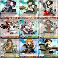 ヴァイスシュヴァルツ WS カード まとめ 艦隊これくしょん 艦これ ★カードリスト参照 ap716 サムネイル 9