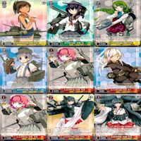 ヴァイスシュヴァルツ WS カード まとめ 艦隊これくしょん 艦これ ★カードリスト参照 ap716 サムネイル 8