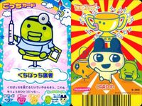 カード 蟲神器 SR まとめ スーパーレア BANDAI バンダイ サムネイル 2