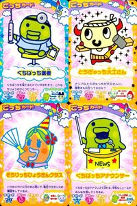 カード 蟲神器 SR まとめ スーパーレア BANDAI バンダイ サムネイル 1