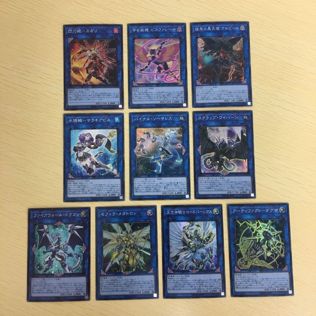 Yu-Gi-Oh Super Rare Link Card Lot Japanese