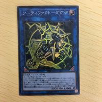 Yu-Gi-Oh Super Rare Link Card Lot Japanese サムネイル 5