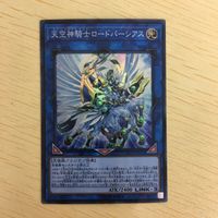Yu-Gi-Oh Super Rare Link Card Lot Japanese サムネイル 4