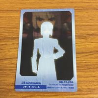 Mobile Suit Gundam Card Lot Aslan Zala Izark Jules Nicol Pritz サムネイル 8