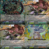 ヴァンガード カード まとめ RR キラ レア 36枚 ap826 サムネイル 9
