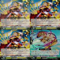 ヴァンガード カード まとめ RR キラ レア 36枚 ap826 サムネイル 6