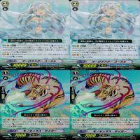 ヴァンガード カード まとめ RR キラ レア 36枚 ap826 サムネイル 10