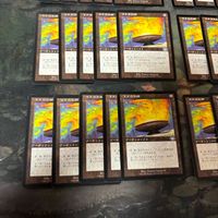 マナの大鉢/Mana Cylix 30枚 型番統一 旧枠 まとめ 日本語 JP MTG PLS プレーンシフト サムネイル 4