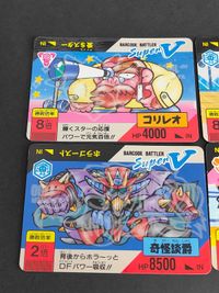 super v バーコードバトラー まとめ ゴリレオ 奇怪談爵 殿様ホップ サイコロG サムネイル 2