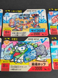 super v バーコードバトラー まとめ ゴリレオ 奇怪談爵 殿様ホップ サイコロG サムネイル 3