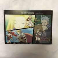 カード トレカ まとめ テイルズ 20 サムネイル 9