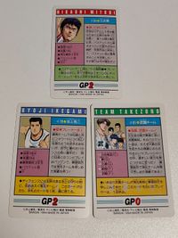 カード スラムダンク From TV animation カード トレカ まとめ 64 78 81 池上 竹園チーム サムネイル 5