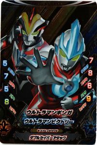 CP K3-054 サーガ ギンガビクトリー ウルトラマン フュージョンファイト カード まとめ サムネイル 1