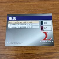 ラングリッサー LANG RISSER カード トレカ ブロッコリー まとめ 195 196 197 198 199 200 ティアリス ソフィア リファニー 2 サムネイル 10