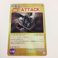 シャーマンキング 超 占事略決 カード トレカ まとめ シルバ ATTTCK レア 36 サムネイル 4