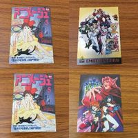 カード トレカ アニメージュ サクラ大戦 スレイヤーズ 表紙 桜華絢爛 えくせれんと 魔女の宅急便 非売品 キキ プロモ サムネイル 1