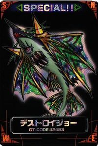 fy23mj-77 GHC カード レアガウスト ガウスト デトロイドジョー カード サムネイル 1